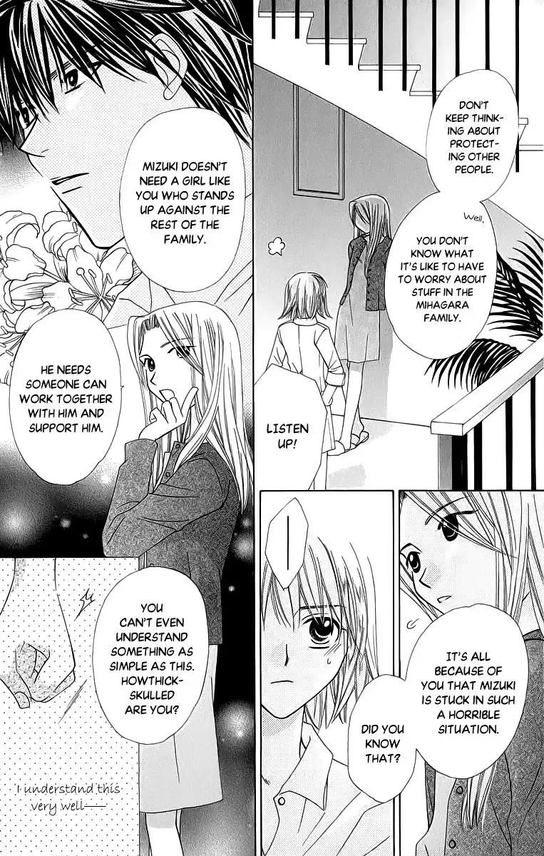 Platinum Garden Chapter 42 26